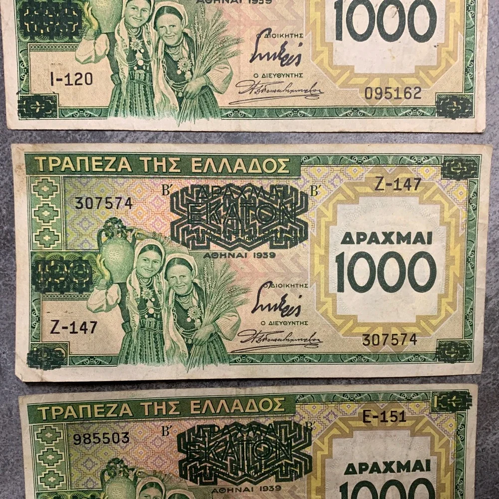 Greece Banknote 1000 Draxmai 1939 UNC Lot of 3 notes
